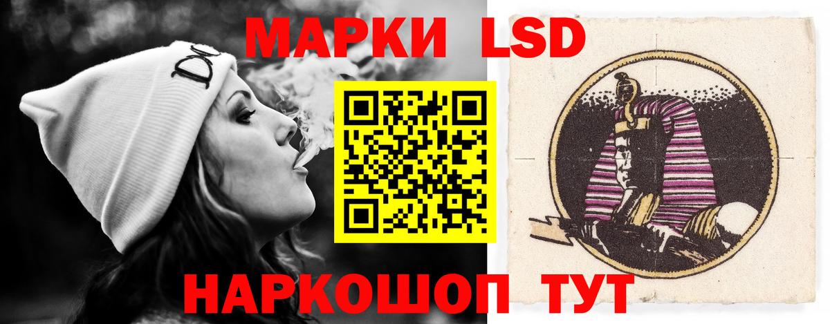 Каннабис Фурманов