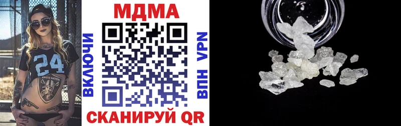 цены наркотик  Фурманов  МДМА кристаллы 