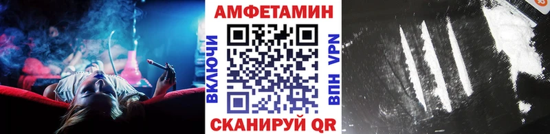 Метамфетамин витя  МЕГА маркетплейс  Фурманов 