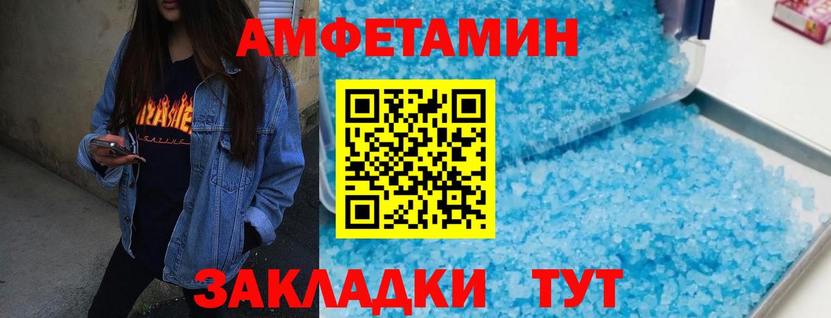 Фурманов  Первитин  Вход с VPN  Метамфетамин пудра 