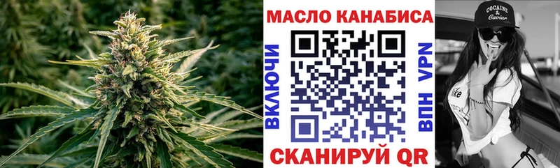 Дистиллят ТГК жижа Фурманов
