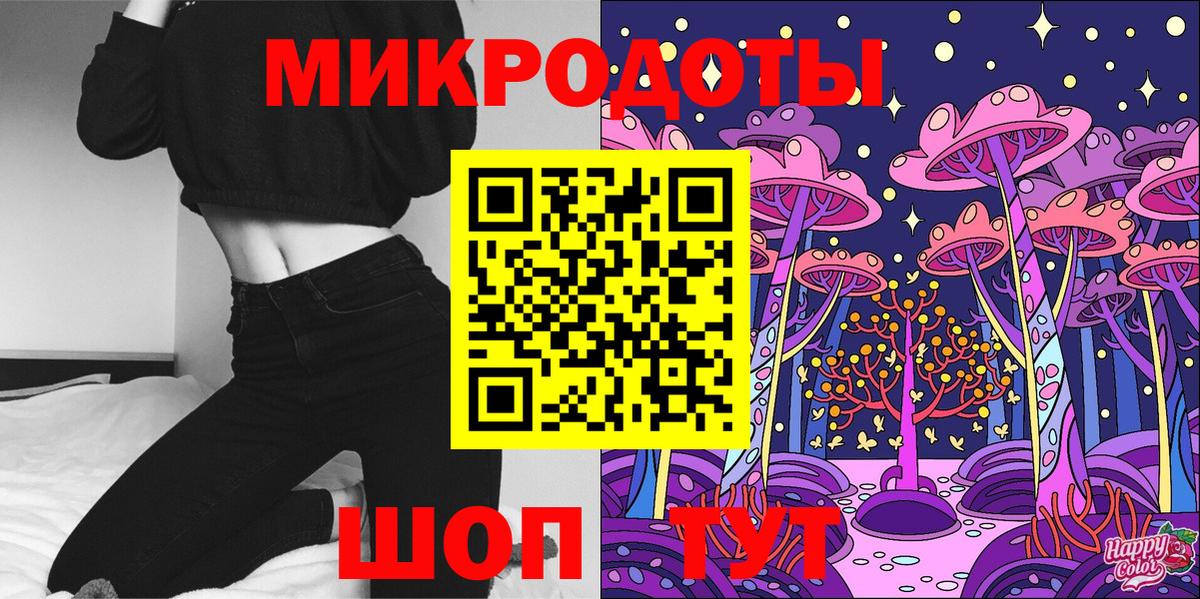 Фурманов  Галлюциногенные грибы GOLDEN TEACHER  Вход с VPN 