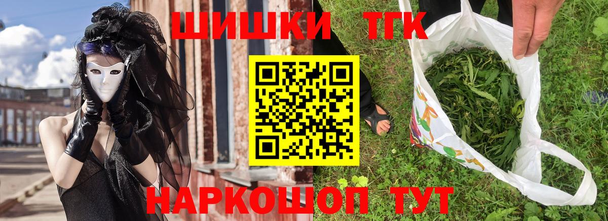 Бошки марихуана сатива  Шишки марихуана Amnesia  Бошки Шишки конопля  Вход с VPN  Фурманов 