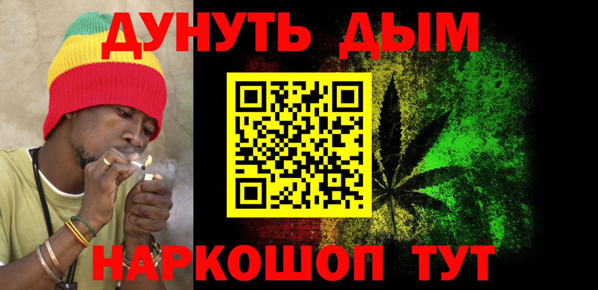 Бошки марихуана тримм Фурманов